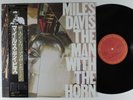 MILES DAVIS The Man With The Horn CBS SONY LP NM japan w/ insert & obi *