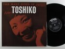 TOSHIKO AKIYOSHI The Many Sides Of VERVE LP NM mono japan 1975 re. w/insert *