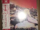 Led Zeppelin - Houses Of The Holy ?? W/Obi