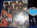 PINK FLOYD . 1967. VENEZUELA, ORIGINAL. MONO LP. The Piper at the Gates, VG++
