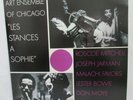 THE ART ENSEMBLE OF CHICAGO - 
