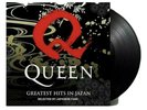 Queen - Greatest Hits In Japan - Vinyl OVP Soldout