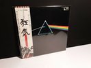 PINK FLOYD