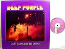 DEEP PURPLE - Last Concert In Japan - '78 Australia Purple Label label NM LP