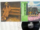 GEORGE HARRISON DARK HORSE APPLE EAS-80100 Japan OBI VINYL LP