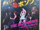 The Runaways - CHERRY BOMB 7