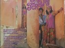 TRIO TERNURA 1971 “S/T” FUNK SOUL FUNK BREAKS PSYCH ORIGINAL LP BRAZIL HEAR