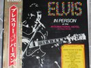 ELVIS PRESLEY- FROM MEMPHIS TO VEGAS- 2 LP SET FROM JAPAN W/ RARE OBI