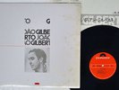 JOAO GILBERTO SAME POLYDOR MP 3084 Japan VINYL LP