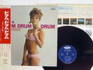 JIMMY TAKEUCHI DRUM DRUM DRUM SEASON OF LOVE TOSHIBA TP-7276 Japan OBI RED LP