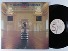 ELECTRIC LIGHT ORCHESTRA Self Titled UNITED ARTISTS UAS-5573 LP VG+ w/ insert   