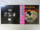 Blackmore's Rainbow Rainbow Rising Oyster MWF 1004 Japan   LP OBI