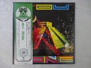 Gong You Virgin VIP-6925 Japan SEALED  LP OBI