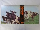 Pink Floyd Atom Heart Mother Odeon OP-80102 Japan   LP OBI