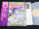 SCORPIONS - FLY TO THE RAINBOW - JAPAN VINYL LP OBI RVP-6089