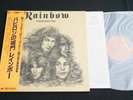 RAINBOW RITCHIE BLACKMORE LONG LIVE ROCK 'N' ROLL JAPAN VINYL LP OBI MPF 1156