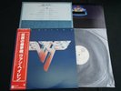 VAN HALEN - VAN HALEN II - w/PINUP JAPAN VINYL LP OBI P-10641W EX-/EX