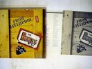 BEATLES BOX FROM LIVERPOOL EMI/ODEON EW-5341-8 Japan VINYL 8LP