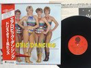 DORIS DAY & THE PINS AEROBIC DANCING OVERSEAS SUX-240-V Japan OBI VINYL LP