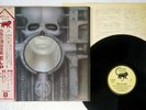 EMERSON,LAKE & PALMER BRAIN SALAD SURGERY MANTICORE P-10114M Japan OBI POSTER LP