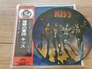 KISS - FLAMING YOUTH -  JAPAN 7