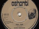 SOUND DIMENSION  SOUL FOOD  UK ORIG  STUDIO ONE FATTY FATTY HORNS CUT