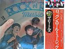 The Beatles Rock 'N' Roll Music Odeon EAS-77009•10 2×Vinyl JAPAN OBI INSERT