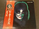 Kiss Peter Criss Solo Album VIP-6580 OBI Japan Press LP Vinyl Record with Poster