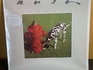 Rush - Signals Original LP, 1982, Shrink w/ Hype Sticker, NM