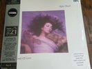 Kate bush hounds of love coloured.hmv centenary limited edition mint condition.