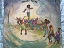 Inner Circle Reggae Thing LP  Capitol Records VG