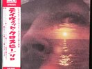 DAVID CROSBY - If I could Only Remember - Vinyl LP Album - Japan - OBI - Insert
