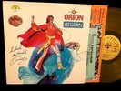 ORION (JIMMY ELLIS) Reborn SUN-1012 LP GOLD WAX Signed w/ inserts COFFIN COVER