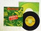ROLLING STONES SYMPATHY FOR THE DEVIL LONDON TOP-1696 Japan VINYL 7