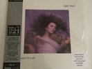 Kate Bush Hounds of Love HMV 1921 Centenary Edition Recycled Vinyl Limited 1500