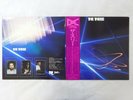 Joe Sample,Ray Brown,etc Three East Wind EW-10001 Japan Audiophile  LP OBI