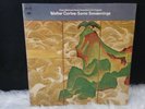 Walter Carlos Sonic Seasonings (VINYL 12