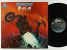 Meat Loaf - Bat Out Of Hell LP - Epic/Cleveland Int'l Audiophile