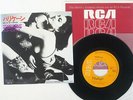 SCORPIONS ROCK YOU LIKE A HURRICANE RCA RPS-132 Japan VINYL 7