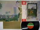 LED ZEPPELIN ZOSO FOUR SYMBOLS ATLANTIC P-10125A Japan OBI VINYL LP