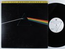 PINK FLOYD Dark Side Of The Moon MFSL LP VG++ gatefold *
