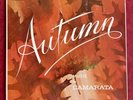 Vintage Disneyland Record AUTUMN Concerto Music By Camarata 12” WDL 3021 Vinyl