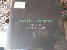 Joy Division Substance 1977-1980 2xLP sealed 180 gm vinyl