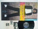 MICHAEL JACKSON OFF THE WALL EPIC 25 3P-149 Japan OBI VINYL LP