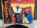 LP Genghis Khan - Same | Japan Press | NM/M | OBI