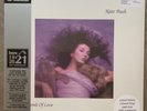 Kate Bush Hounds Of Love HMV 1921 Centenary LP Vinyl Coloured Ltd 1500 Sealed