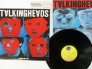 TALKING HEADS REMAIN IN LIGHT SIRE RJ-7691 Japan VINYL LP