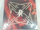 Sektion 1 - Chaos - Limited Art Edition Pack - Size L - Kobosil - R - 69/100 NEW