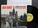 Red Wave Boris Grebenschikov Aquarium Kino Alisha USSR Bands 2LP