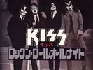 Kiss - Rock n Roll all Nite - Japanese 7